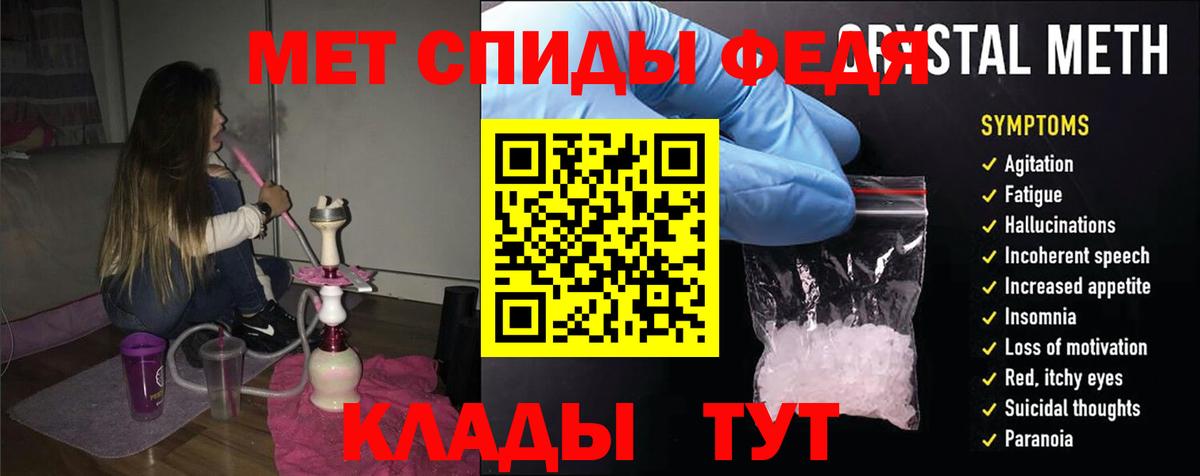 Меф   A PVP СК кристаллы  Вход с VPN  Хасавюрт  Бошки Шишки  КОКАИН  ГАШ 