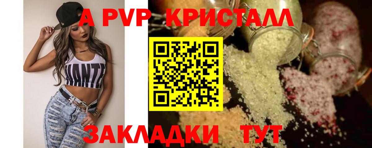 Alpha-PVP СК Хасавюрт