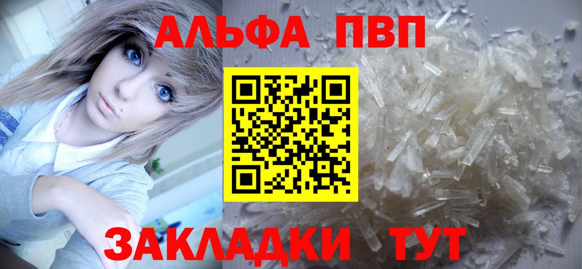 Хасавюрт  А ПВП VHQ  Вход с VPN  А ПВП  A PVP СК КРИС  А ПВП Crystall 