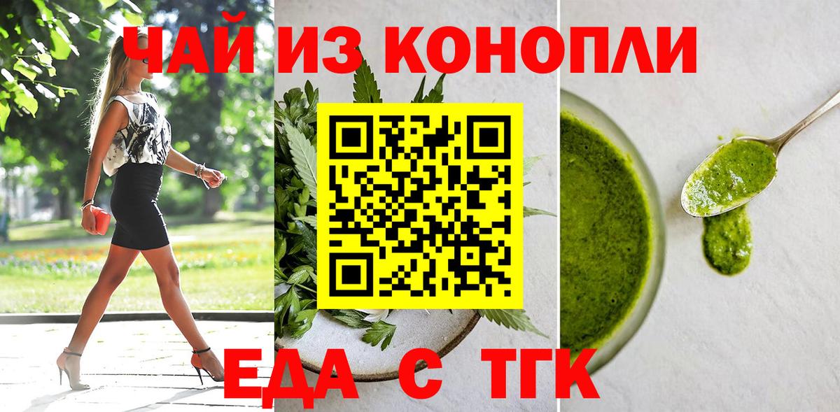 Хасавюрт  Canna-Cookies марихуана  Вход с VPN 
