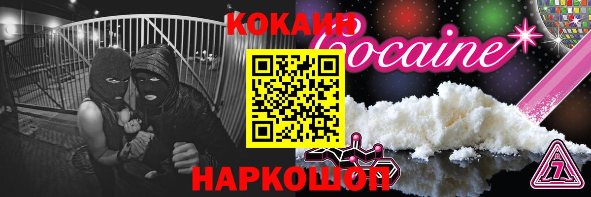 Кокаин Колумбийский Хасавюрт