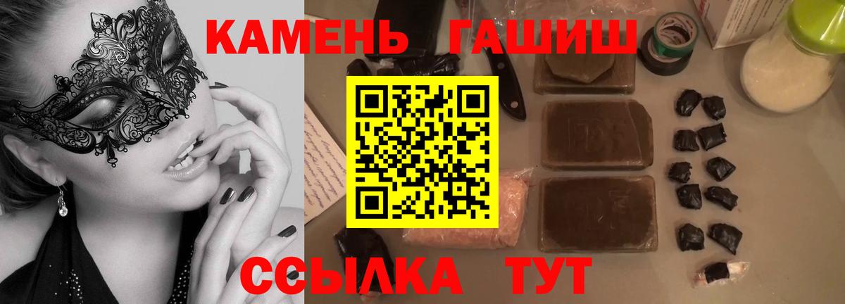 ГАШИШ Ice-O-Lator  Вход с VPN  Гашиш Cannabis  Хасавюрт 