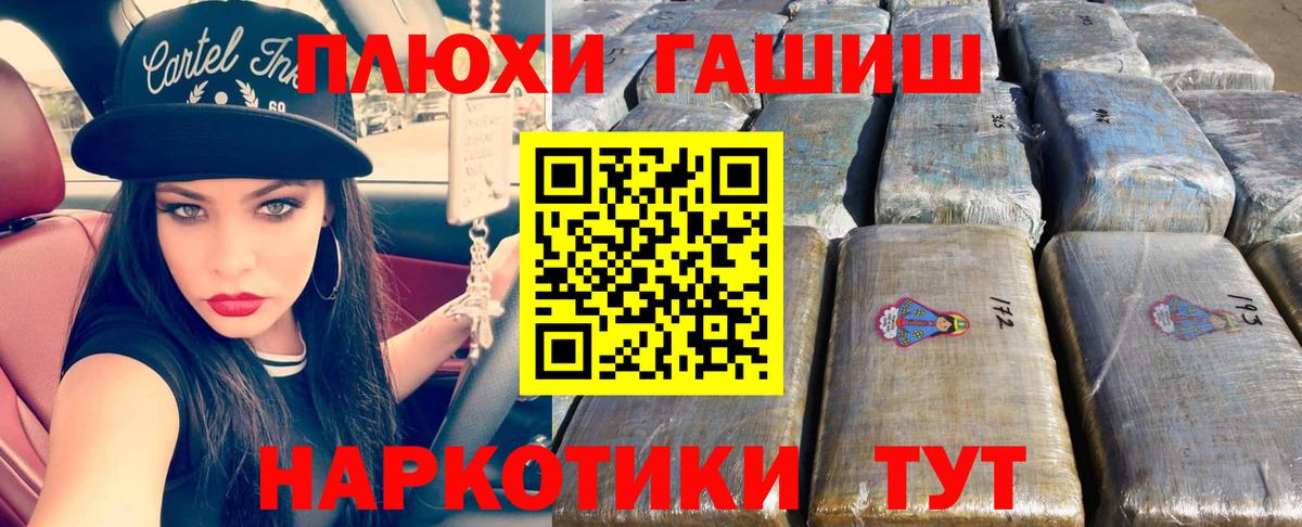 Гашиш Изолятор Хасавюрт