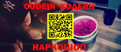 прущая мука Кингисепп