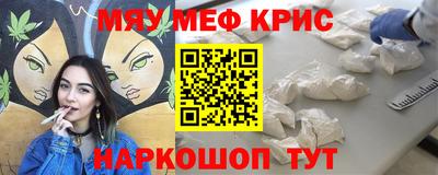 прущая мука Кингисепп