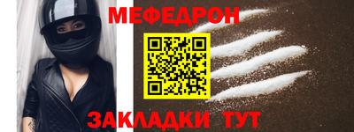 ALPHA-PVP Моздок