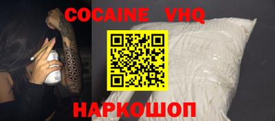 apvp Кинель