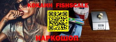 соль курить ск Можайск