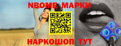 apvp Кинель