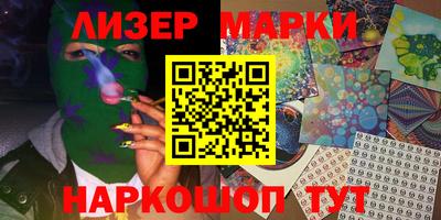 бутик Кимры