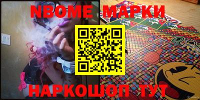 apvp Кинель