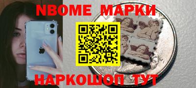 прущая мука Кингисепп