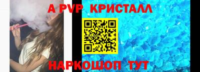 бутик Кимры