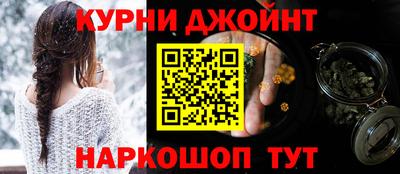бутик Кимры