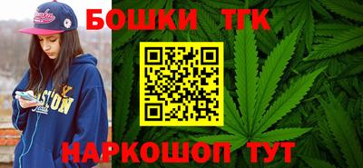 бутик Кимры
