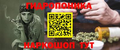 бутик Кимры