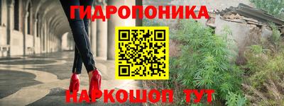 бутик Кимры