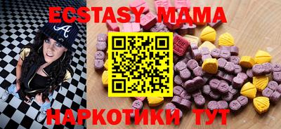 бутик Кимры