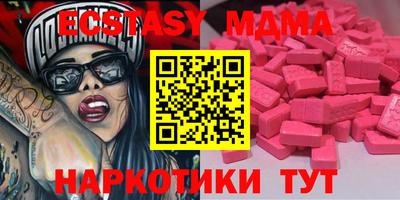 apvp Кинель