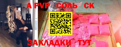 бутик Кимры