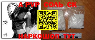 spice Можга