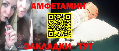 apvp Кинель