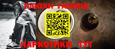 бутик Кимры
