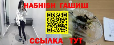 apvp Кинель