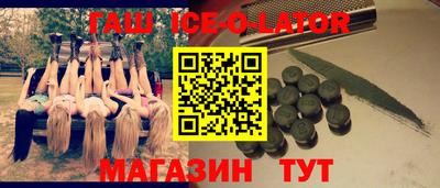 прущая мука Кингисепп