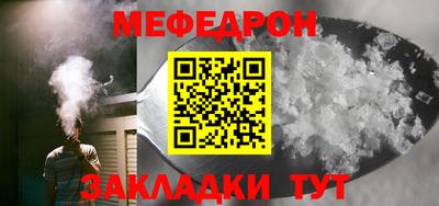бутик Кимры