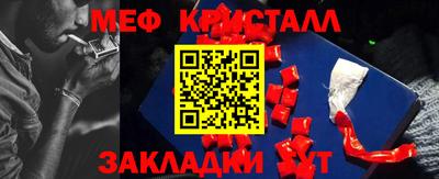 бутик Кимры