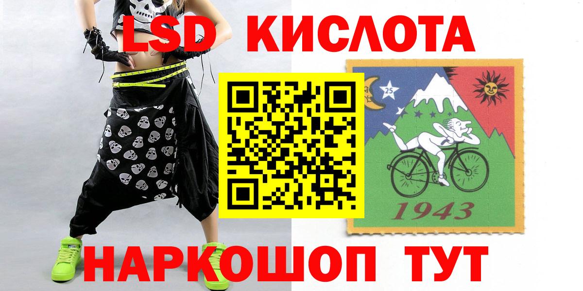 omg зеркало  LSD-25 экстази кислота  LSD-25 экстази кислота  Вход с VPN  Хасавюрт 