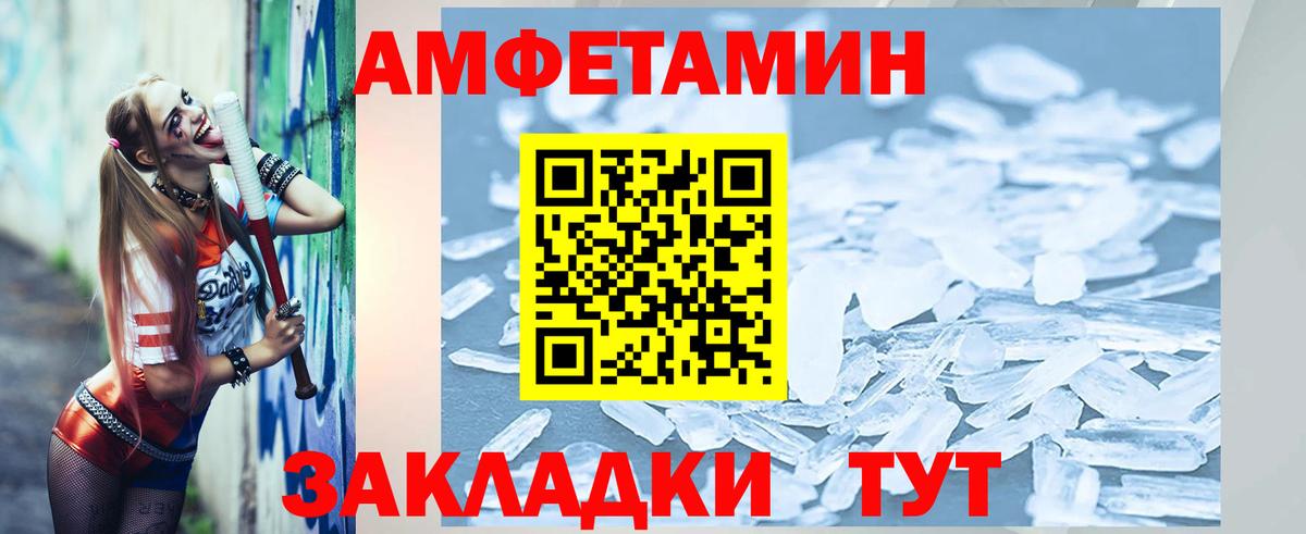 Хасавюрт  МЕТАМФЕТАМИН кристалл  МЕТАМФЕТАМИН кристалл  Вход с VPN 
