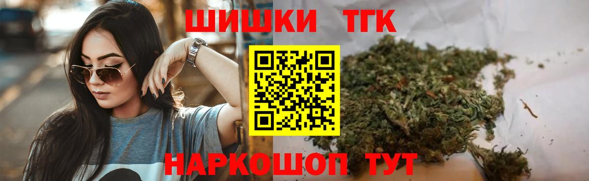 Каннабис AK-47 Хасавюрт